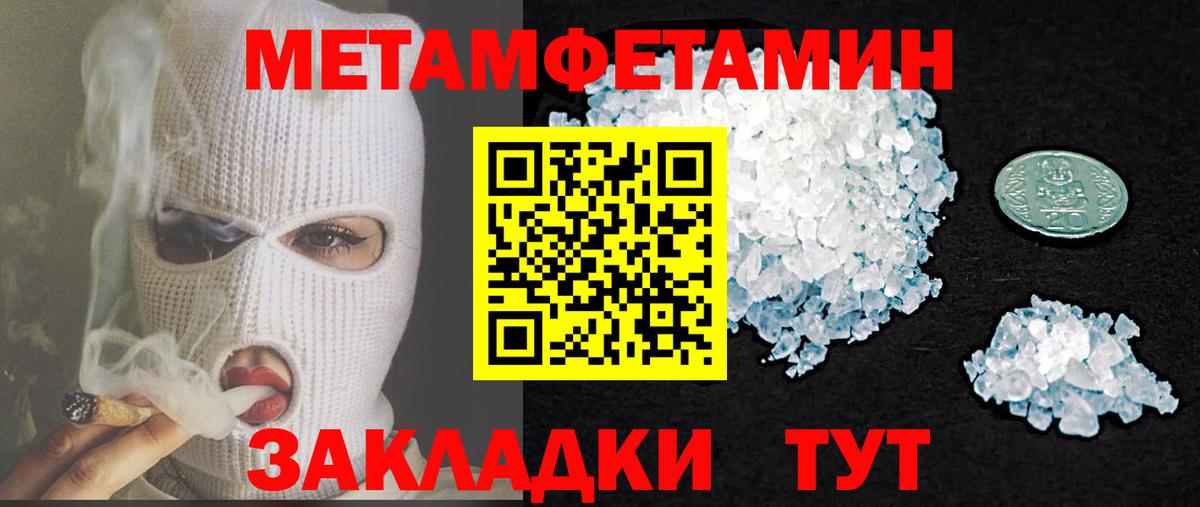 Первоуральск  Amphetamine 97%  Вход с VPN 