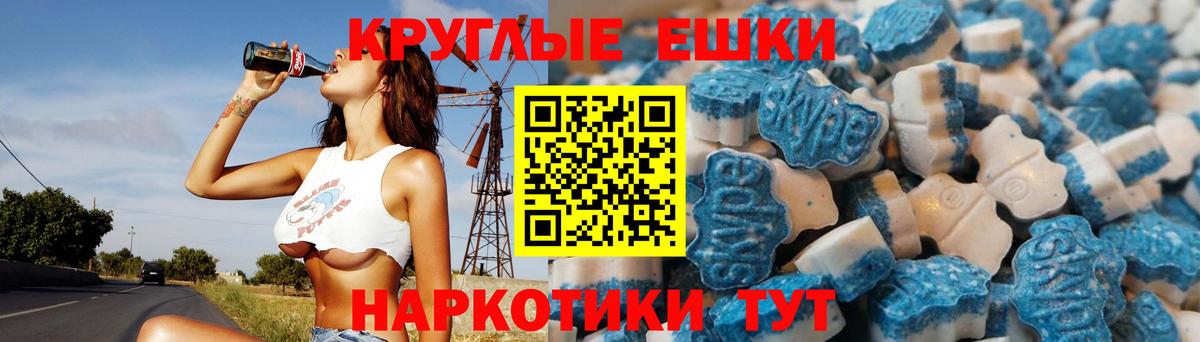 ЭКСТАЗИ 300 mg Первоуральск