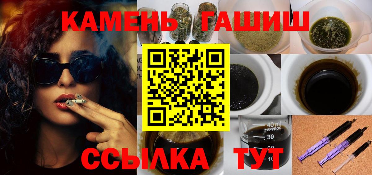 ГАШ убойный Первоуральск