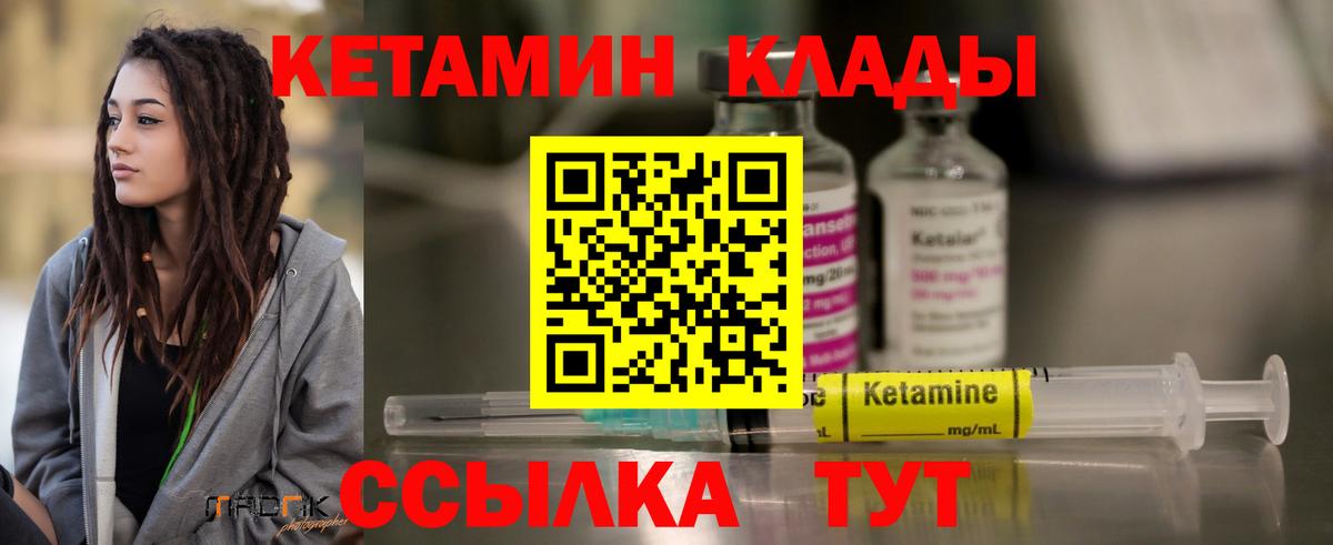 Первоуральск  blacksprut как войти  Вход с VPN  Кетамин ketamine  Кетамин VHQ 