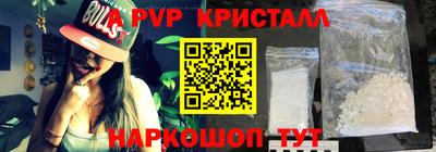 сатива Бугуруслан