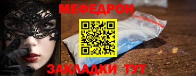 сатива Бугуруслан