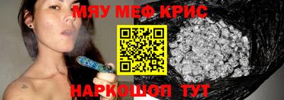 марки nbome Будённовск