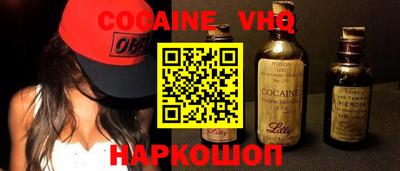MESCALINE Бузулук