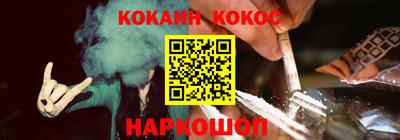 марки nbome Будённовск