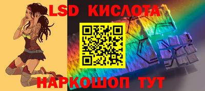 марки nbome Будённовск