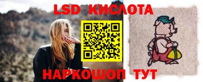 MESCALINE Бузулук