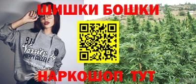 марки nbome Будённовск
