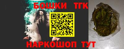 марки nbome Будённовск