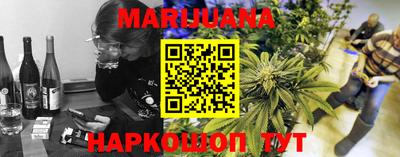 сатива Бугуруслан