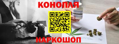 марки nbome Будённовск