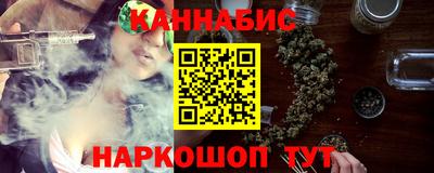 MESCALINE Бузулук