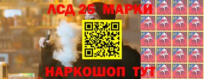 MESCALINE Бузулук