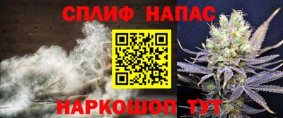 MESCALINE Бузулук