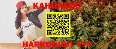 MESCALINE Бузулук