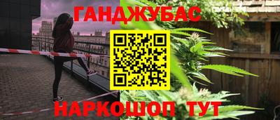марки nbome Будённовск