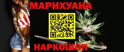 марки nbome Будённовск