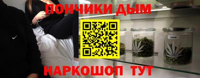 марки nbome Будённовск