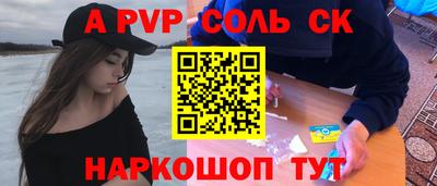 MESCALINE Бузулук