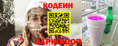 марки nbome Будённовск