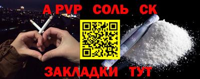 марки nbome Будённовск
