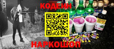 MESCALINE Бузулук