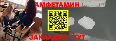 MESCALINE Бузулук