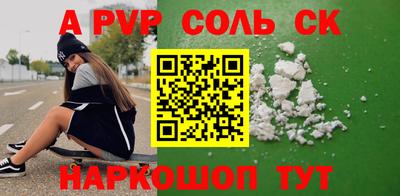 марки nbome Будённовск