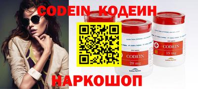 MESCALINE Бузулук