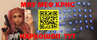 MESCALINE Бузулук