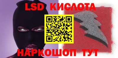марки nbome Будённовск