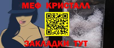 сатива Бугуруслан