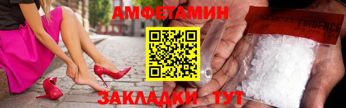 МЕТАМФЕТАМИН винт Первоуральск