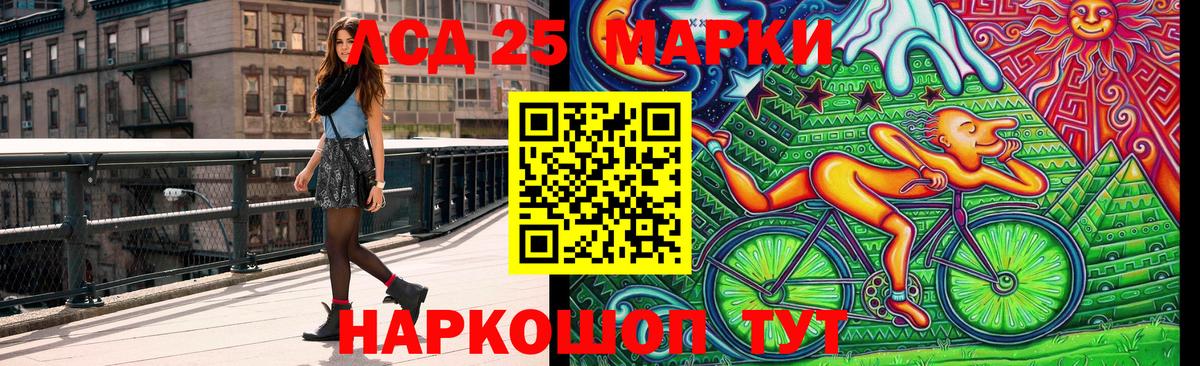 Первоуральск  Марки NBOMe 1,5мг  Вход с VPN  Марки NBOMe  Марки NBOMe 1,5мг 