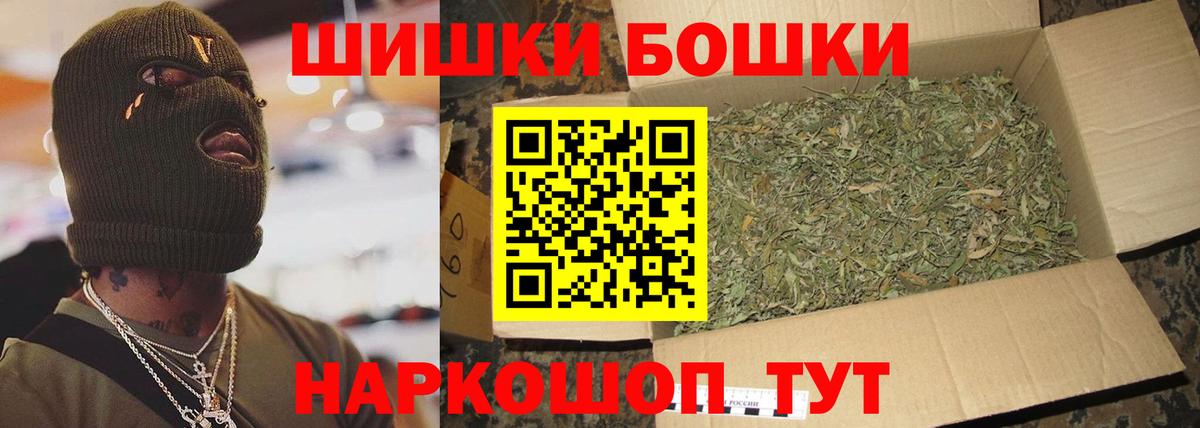 Первоуральск  Канабис OG Kush  Конопля тримм  Вход с VPN 