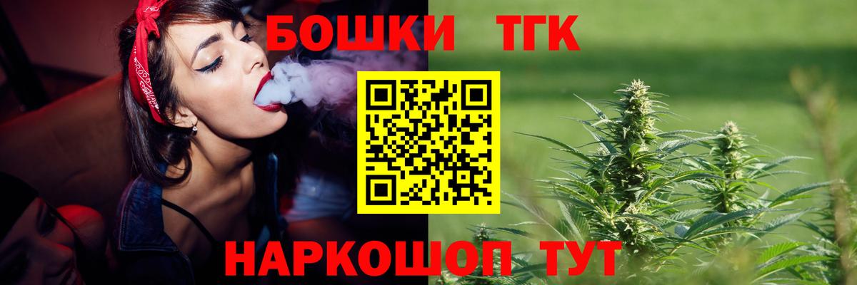 Каннабис гибрид Первоуральск